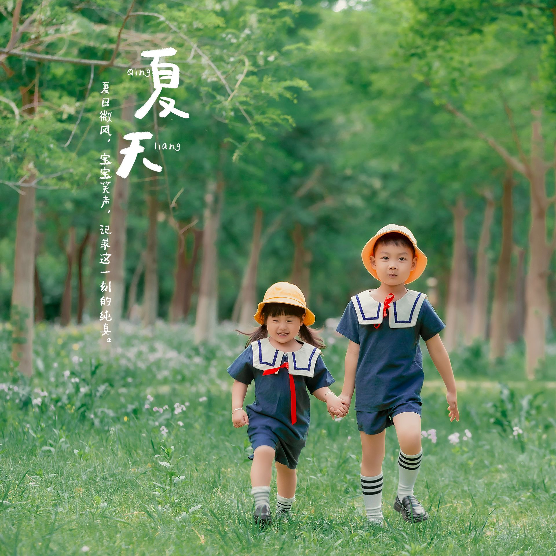 套装女童运动男童小学生休闲宝宝夏季夏日父亲节儿童节幼儿园园服