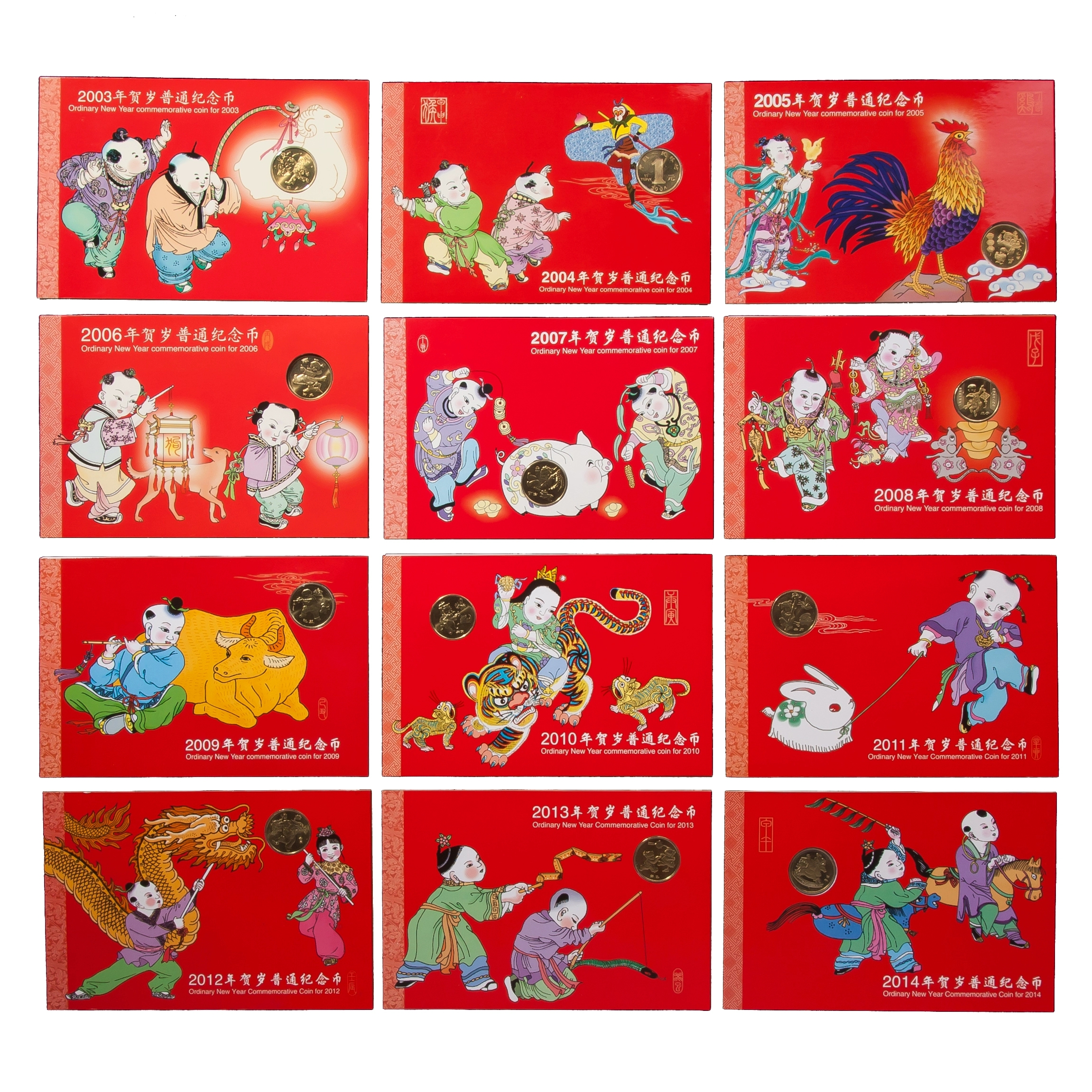 法定货币第一轮生肖纪念币卡册、羊猴鸡狗猪鼠牛虎兔龙蛇马卡册币