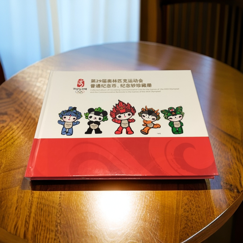 法定货币2008年奥运会纪念币康银阁精装大册、奥运八币精装册子