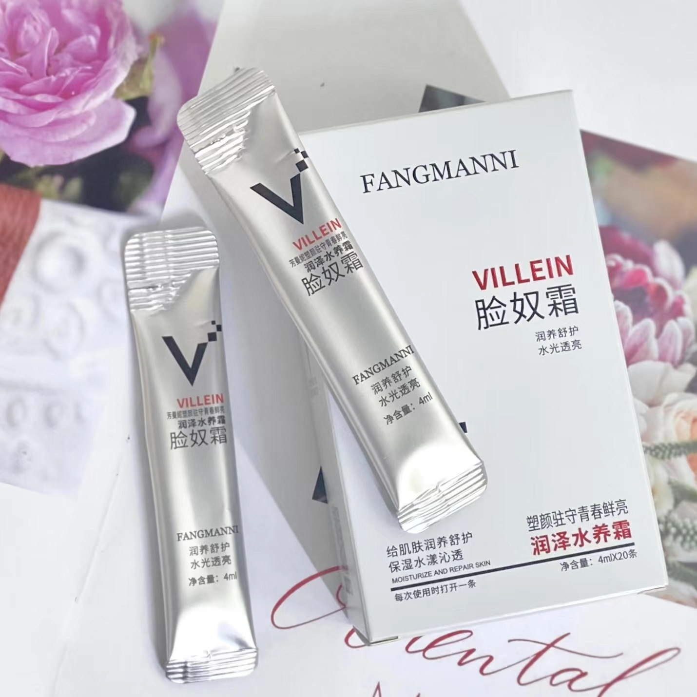 芳曼妮塑颜驻守青春鲜亮水养霜发60包