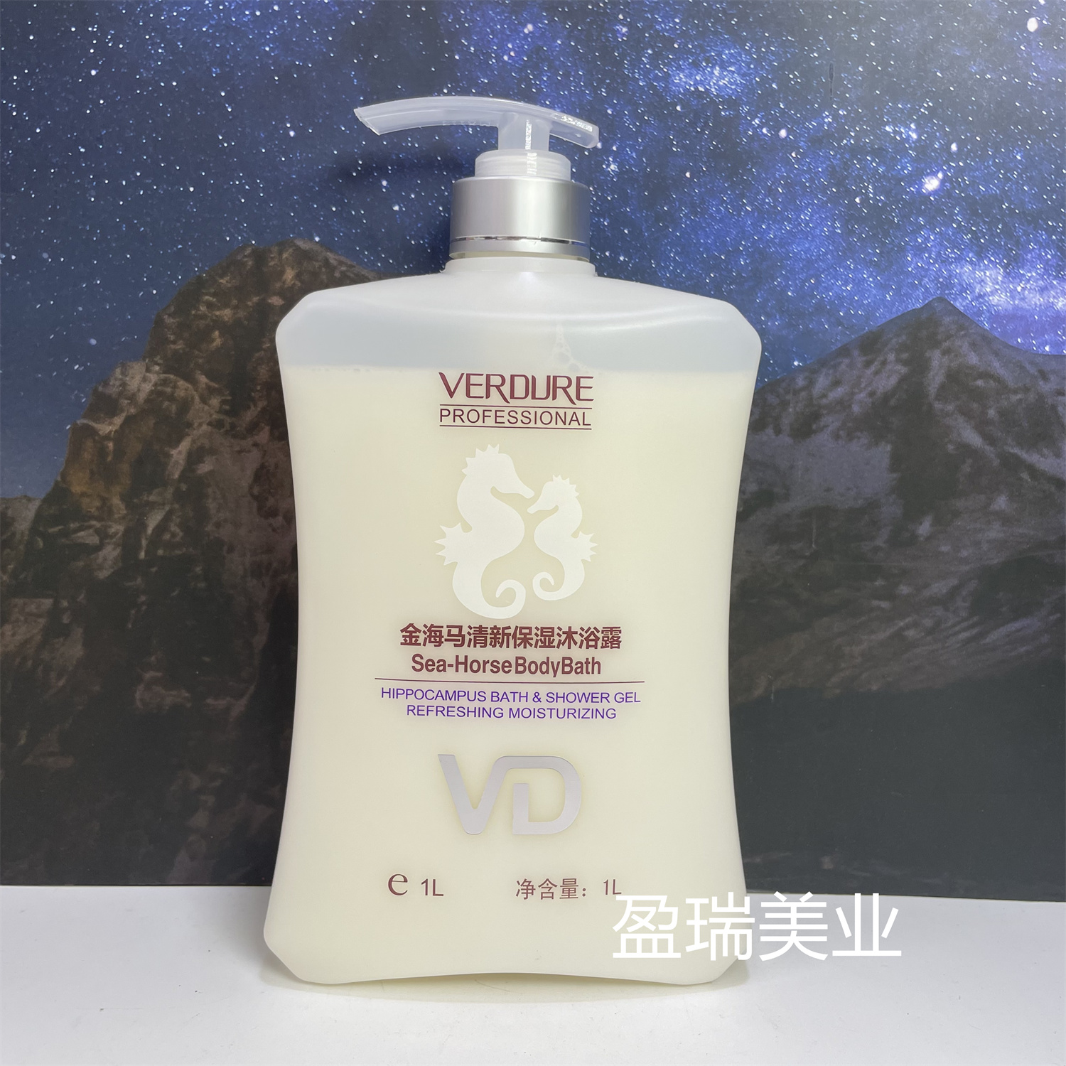 威倩金海马清新保湿 亮颜润肤 丝滑柔滑洁嫩香水沐浴露持久留香