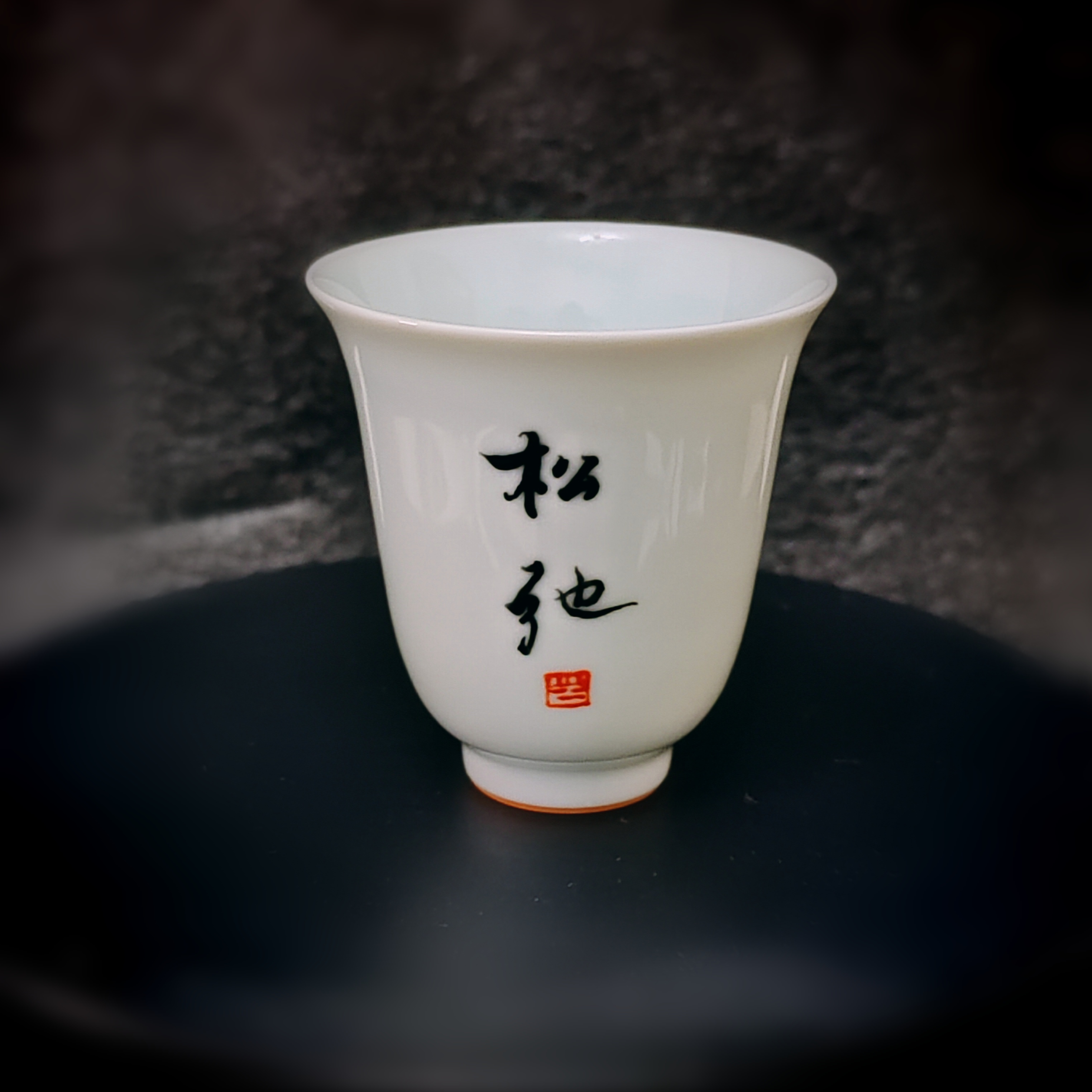 仿古胎闻香主人杯45mL