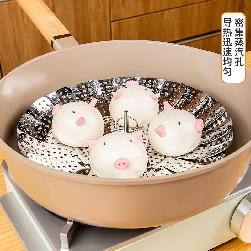 【家之物语】多功能可伸缩小笼包蒸架304不锈钢折叠蒸笼家用神器
