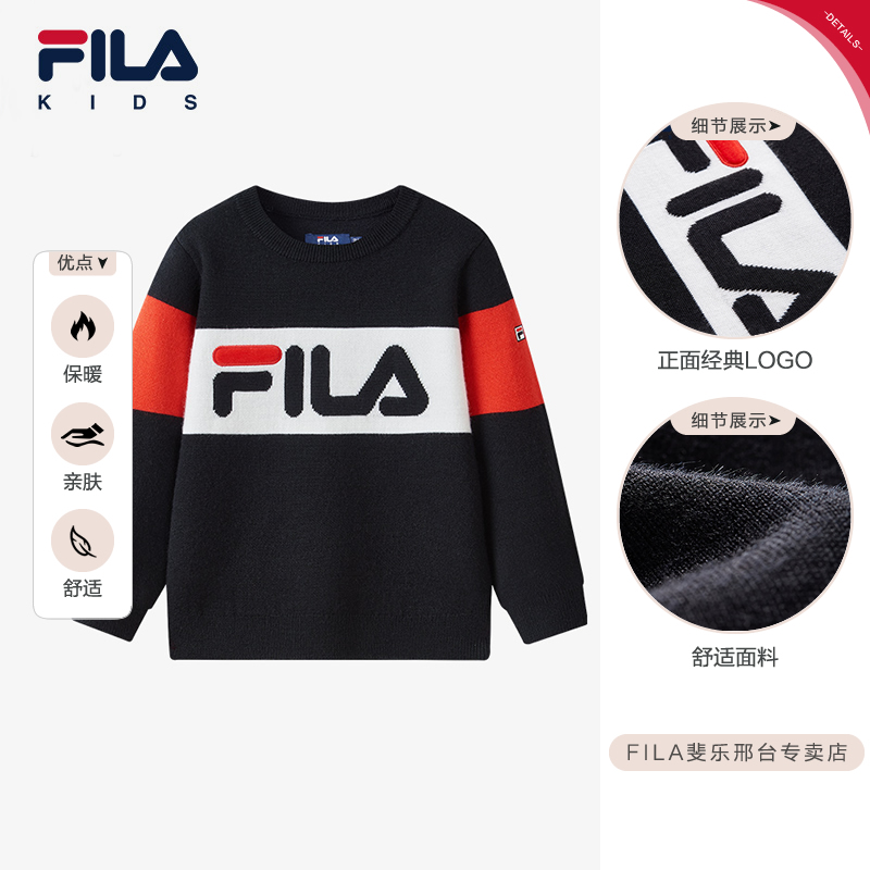 Fila/斐乐儿童【编织衫】男小童23冬季新舒适休闲毛衣K11B341403F