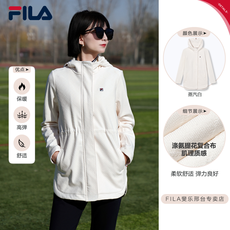 Fila/斐乐女子春季【高弹舒适连帽外套】商务休闲上衣F11W 411506