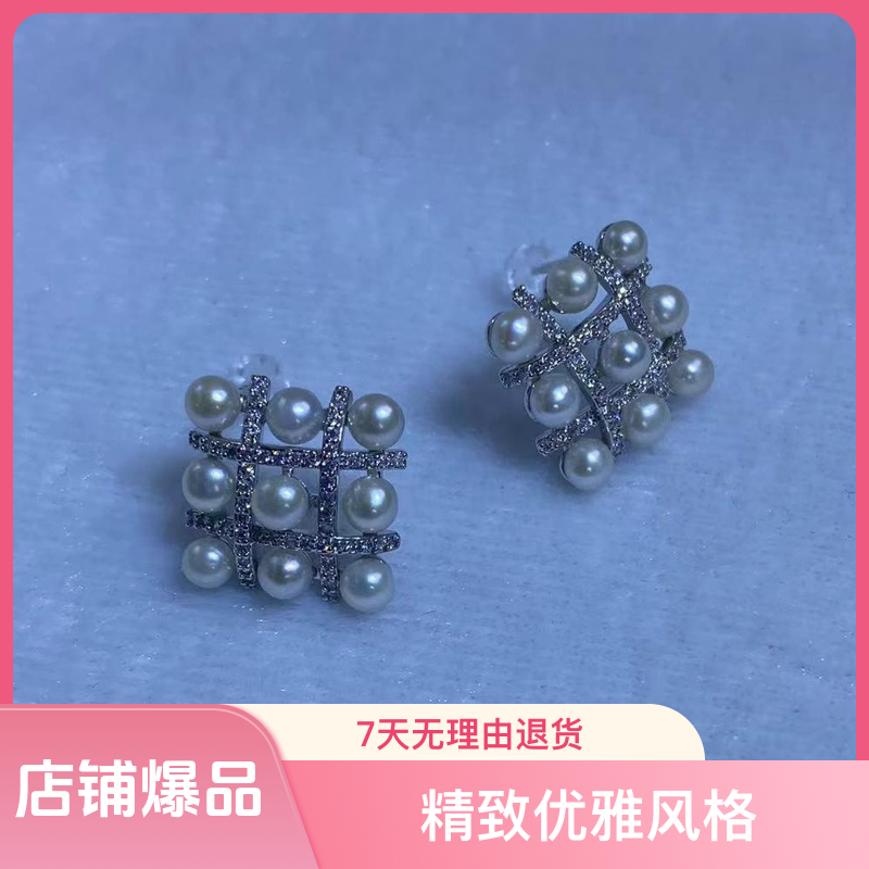 银色棋盘格手工气质白色小众精致淡水无核珍珠耳饰（41号）