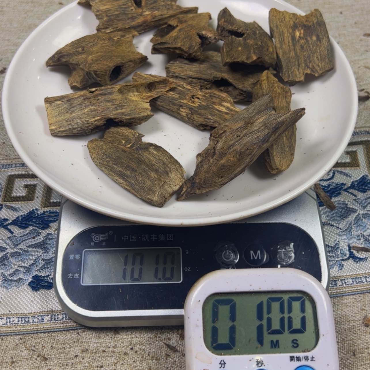 【闪购商品】异**间块料。101克