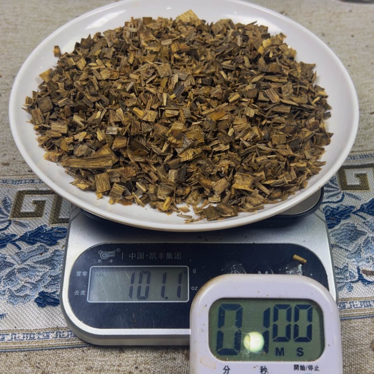 【闪购商品】异**间块料。101克