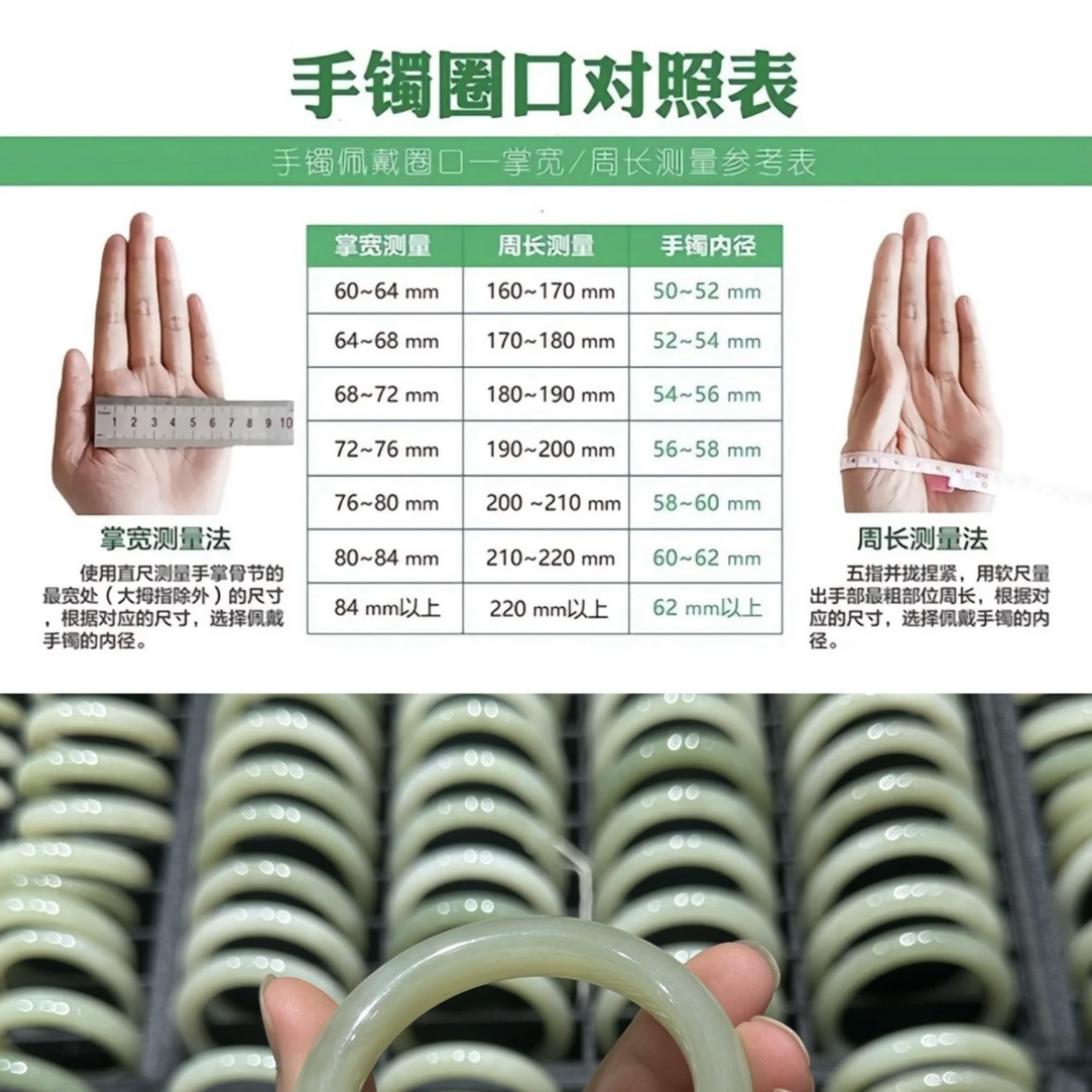 直播专用链接勿私拍 和田玉手串手镯挂件吊坠