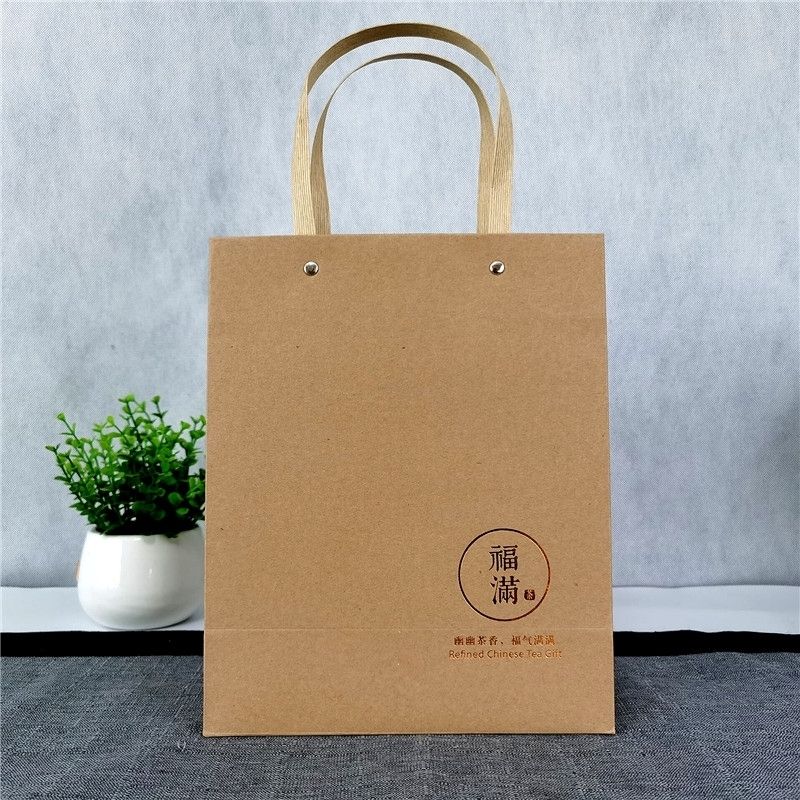 福满纸质手提袋简约加厚耐用手拎袋茶叶包装牛皮纸烫金高档礼品袋