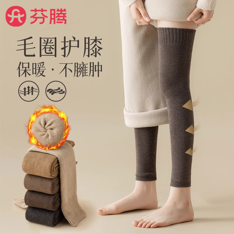 芬腾毛圈护膝袜女秋冬季加厚加绒老寒腿保暖大腿袜套长筒过膝袜子商品图