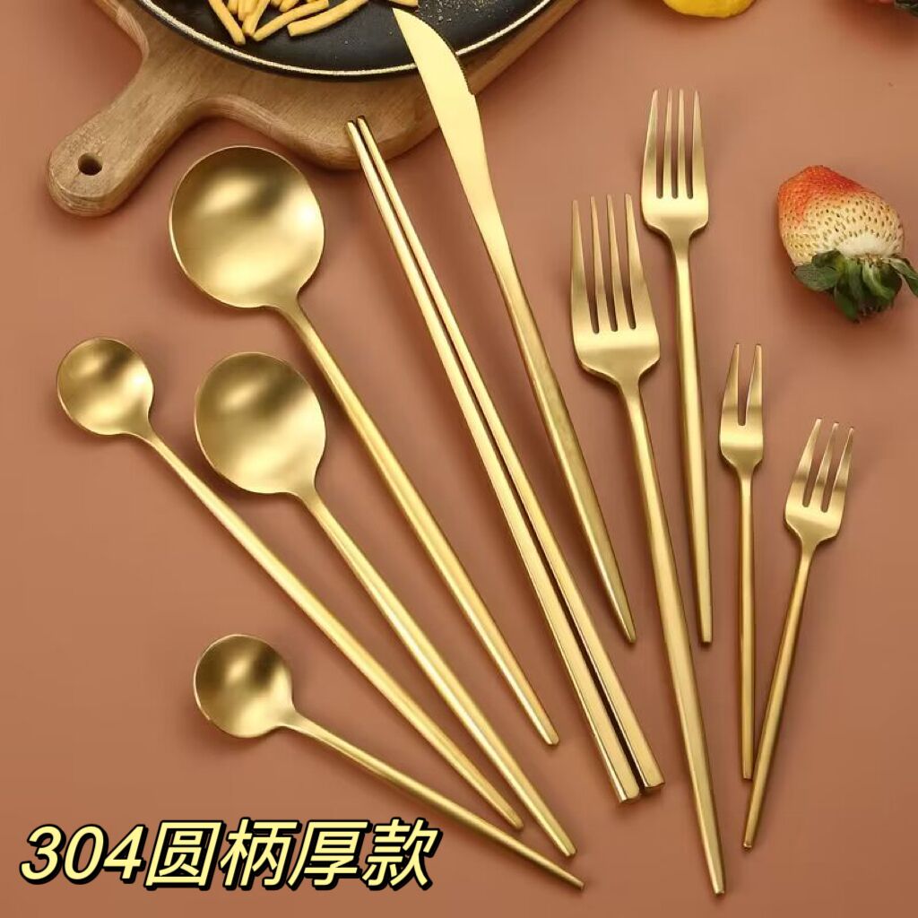 304不锈钢圆柄厚款葡萄牙刀叉勺子甜品勺长柄咖啡勺冰勺家用金色