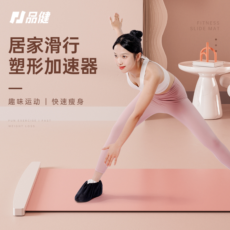 健身家用滑行板瘦腿神器滑雪机速滑训练查姆垫运动器材滑行垫雪毯