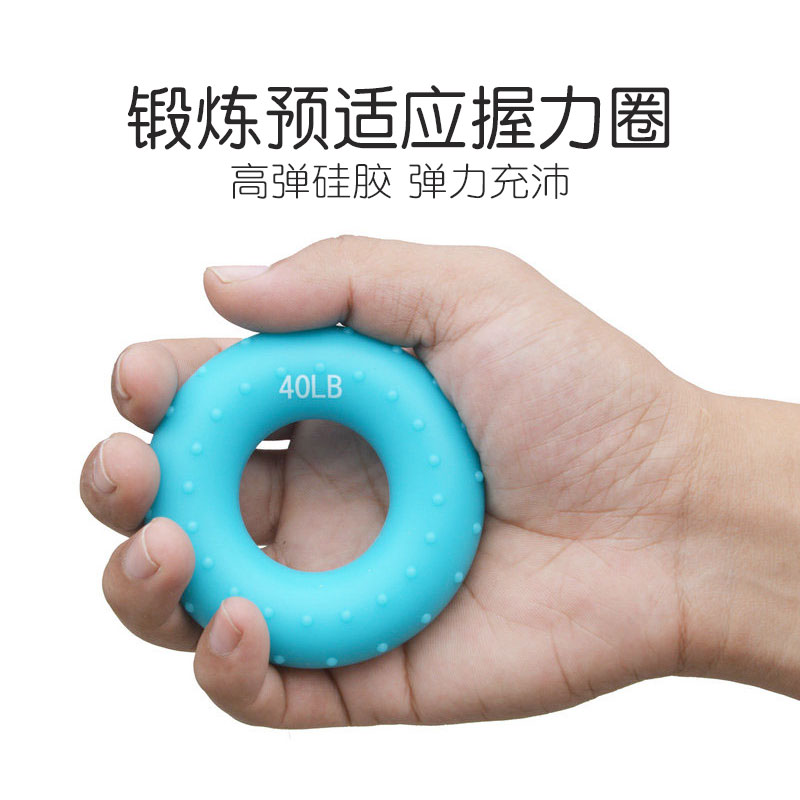 专业握力器纳米胶按摩硅胶指力器健身O型圈橡胶圈男式康复握力圈