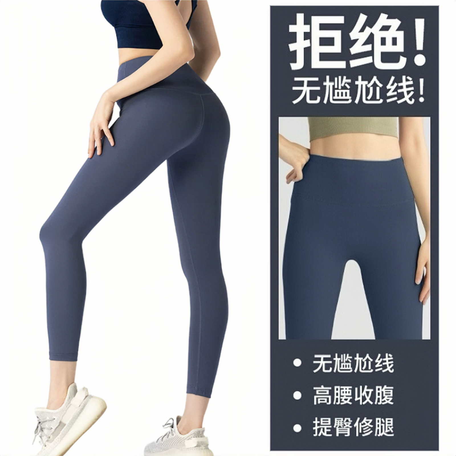 瑜伽裤女跑步速干高弹紧身打底外穿运动裤无痕薄款高腰提臀健身房