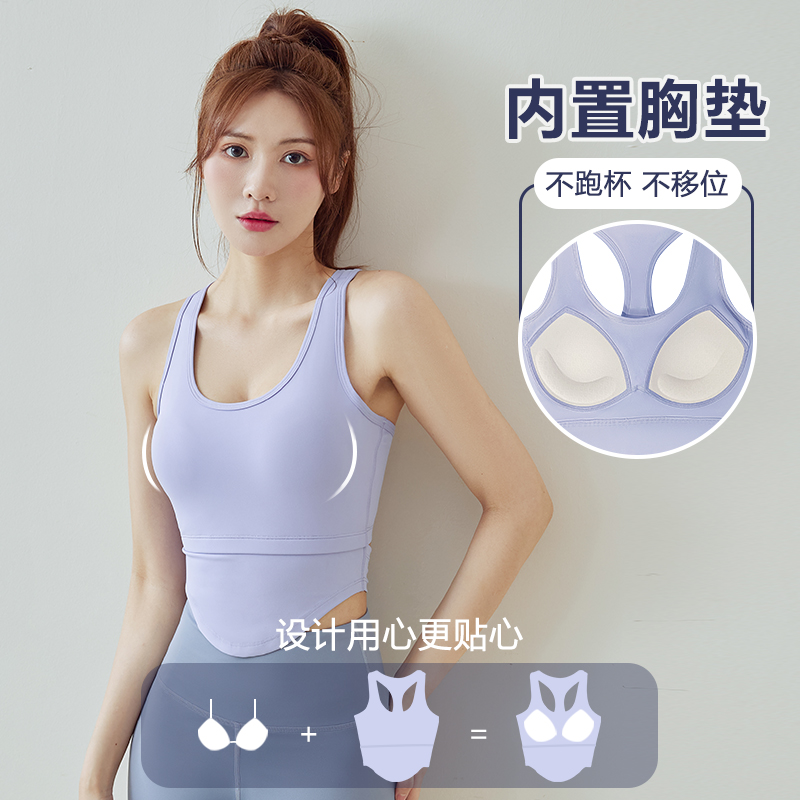 瑜伽服上衣外穿文胸套装运防震防下垂高强度跑步健身背心动内衣女