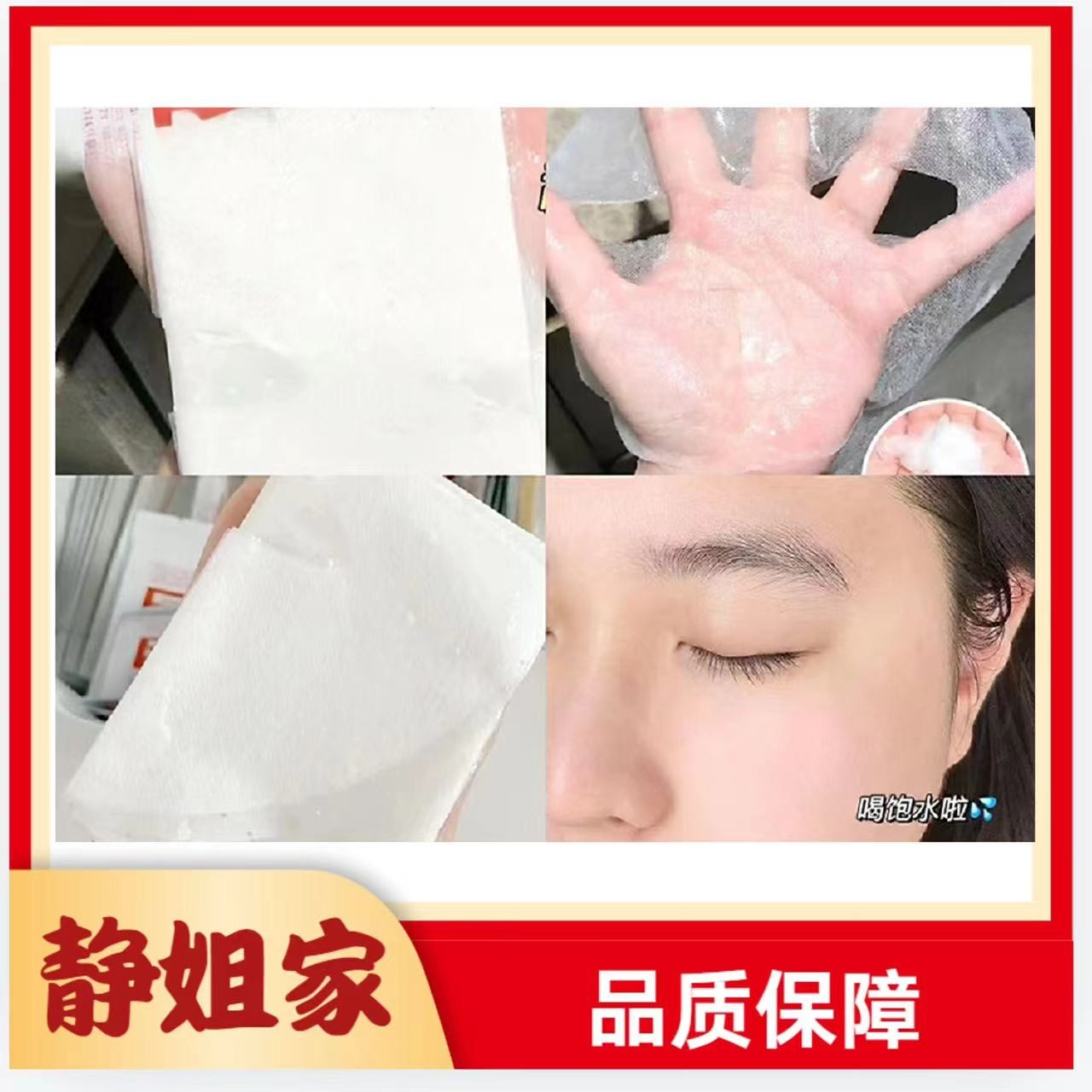 宠粉！）小美美家的安瓶精华面膜补水贴片