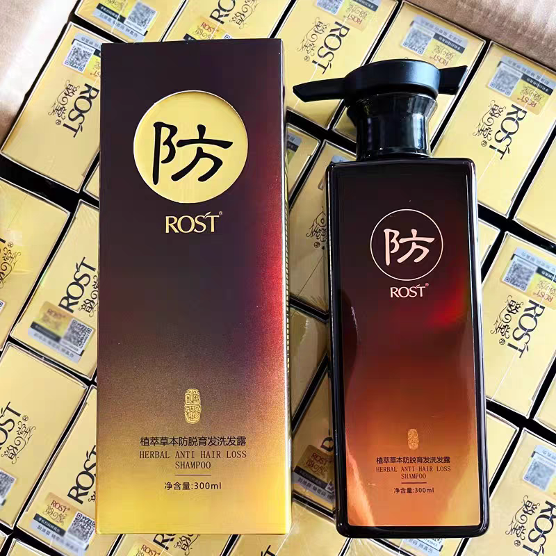 韵之堂植萃草本防脱育发洗发露（防脱去油效果很好）