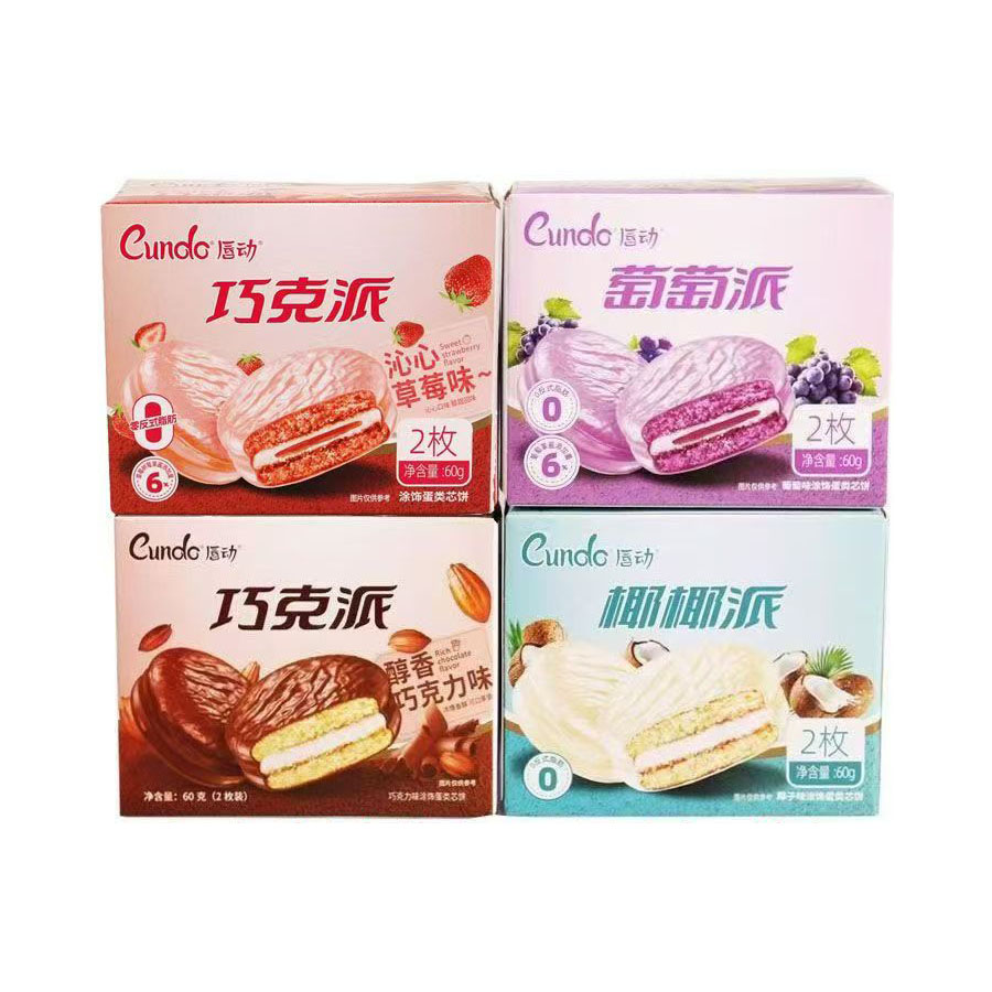 唇动派60g2枚装巧克力草莓派椰椰派葡萄派涂层夹心休闲零食
