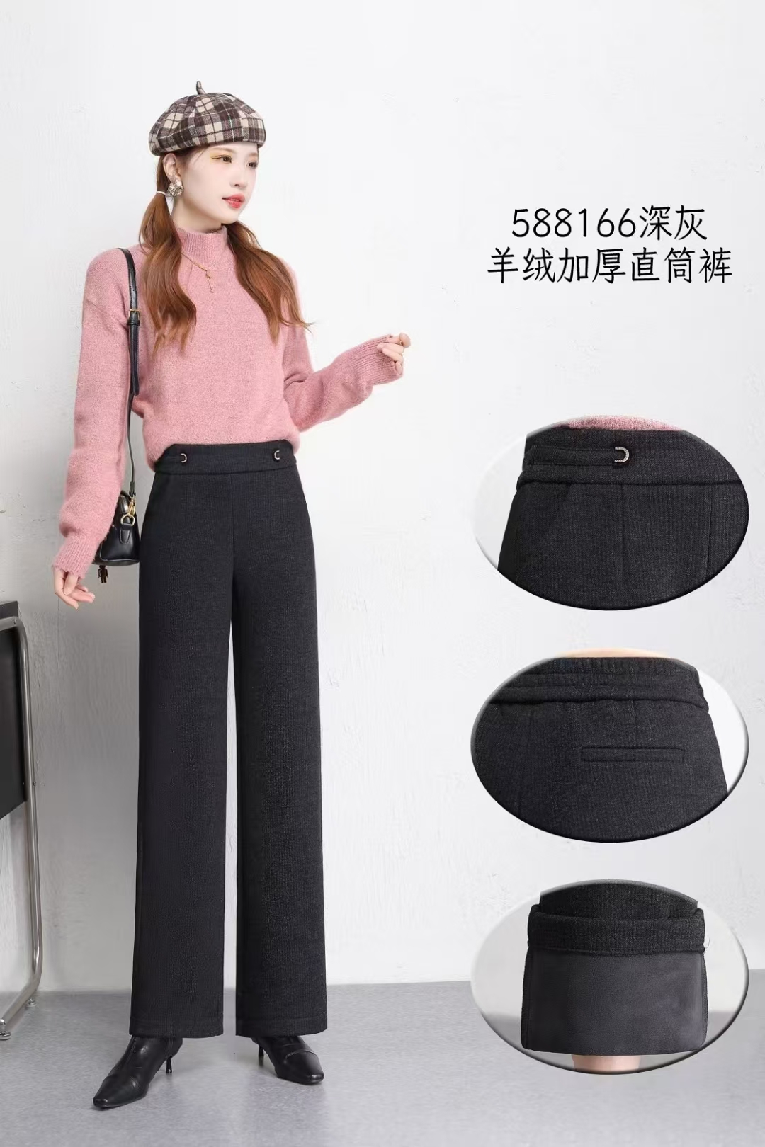 秋冬高腰显瘦羊毛呢女加绒加厚直筒裤