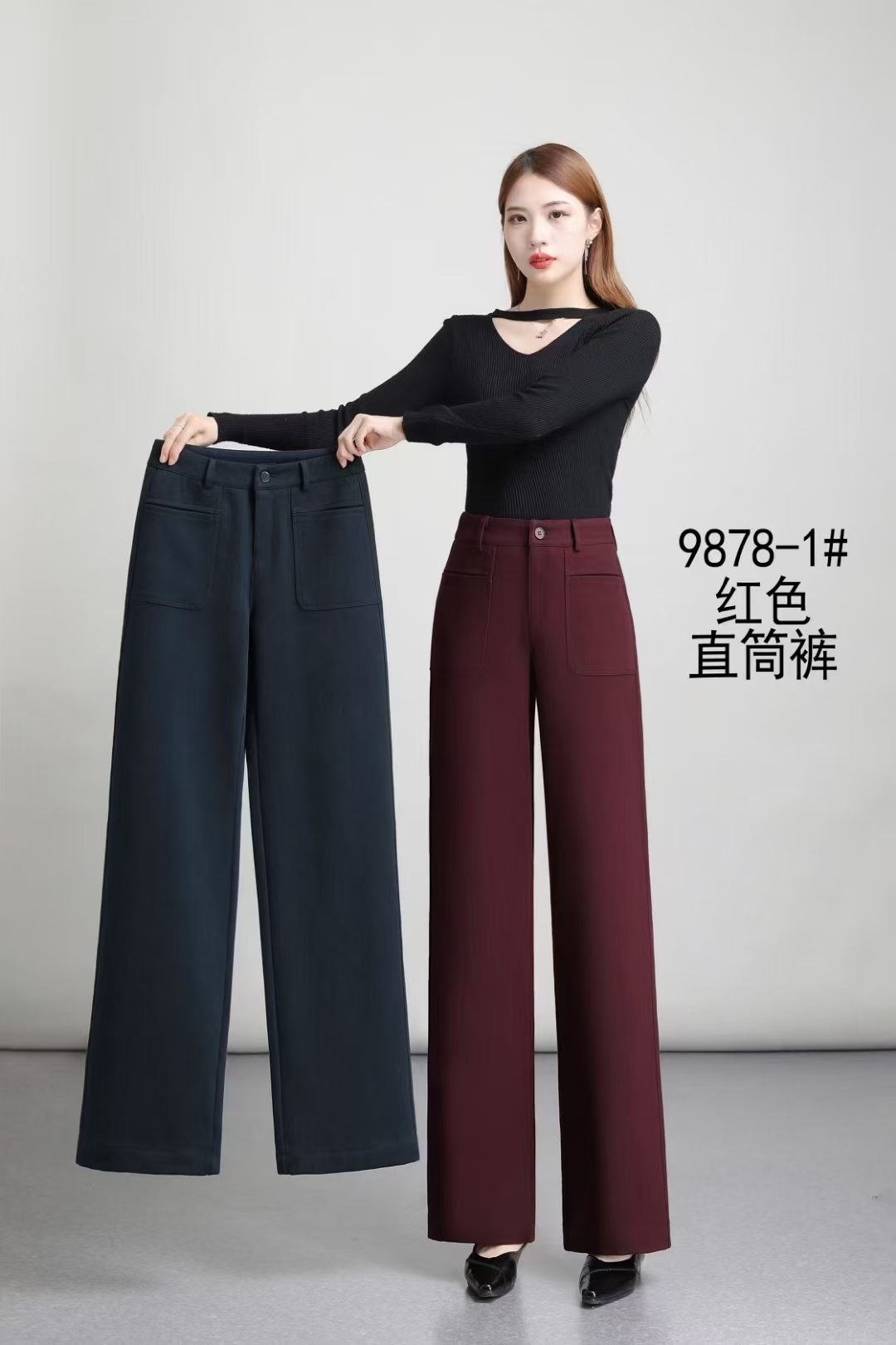 高腰加厚保暖直筒裤女秋冬新款宽松显瘦休闲阔腿裤