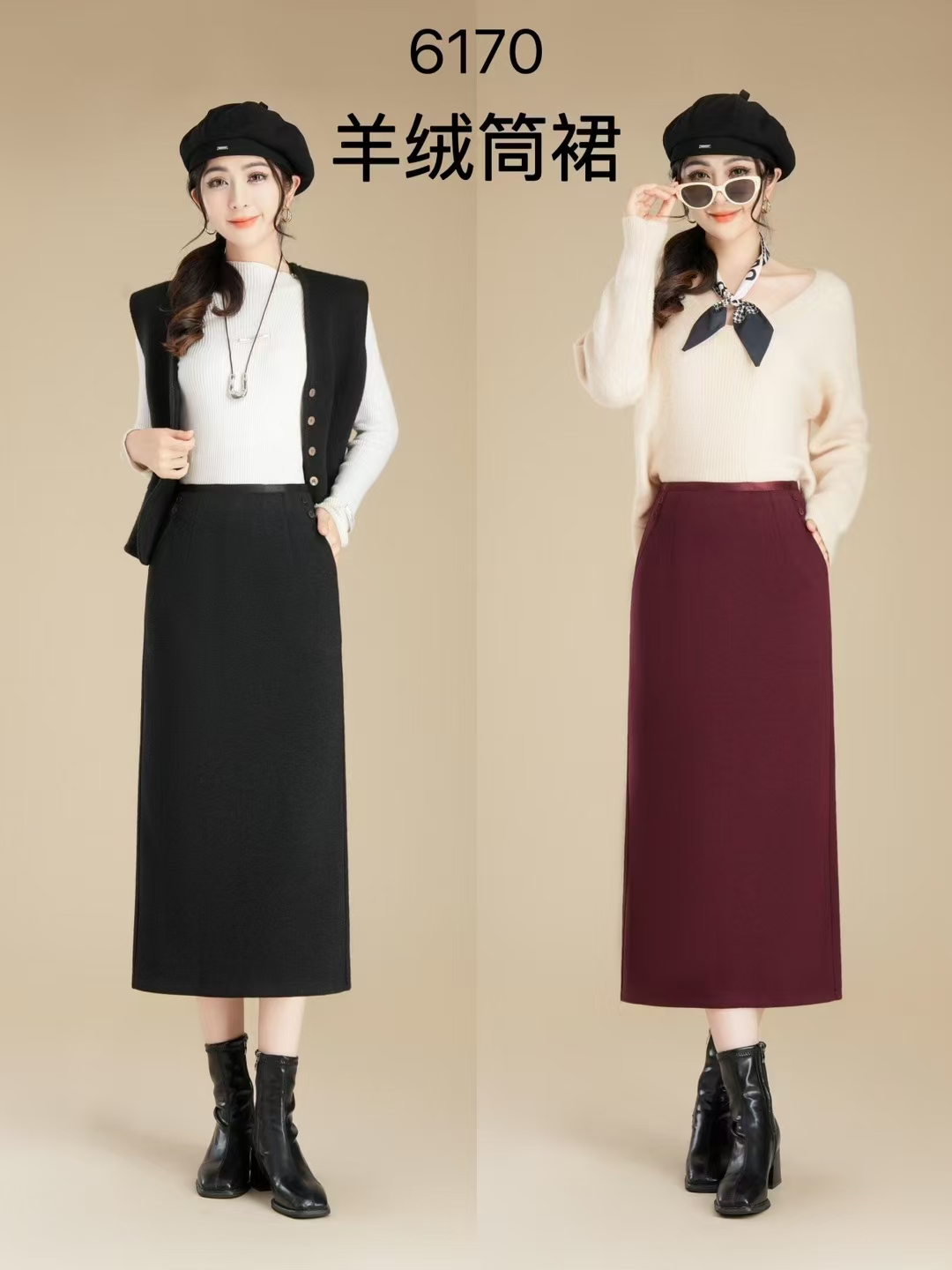 秋冬毛呢半身裙女高腰显瘦气质A字中长款裙子