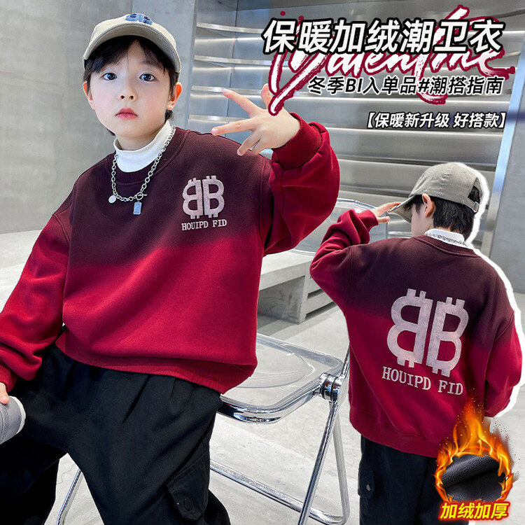 中大男童渐变红卫衣加绒加厚秋冬新款2023儿童套头上衣内搭保暖潮