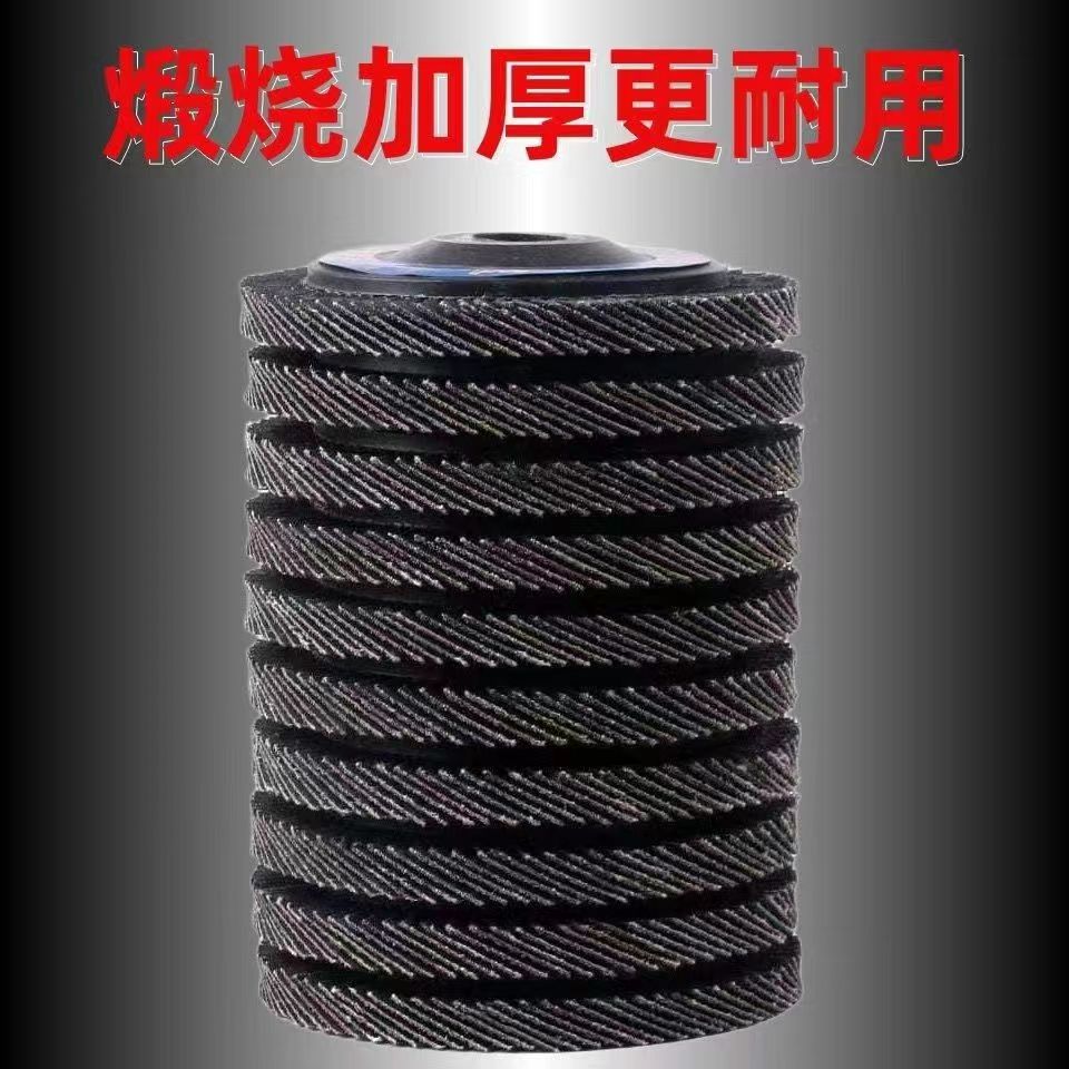 加厚黑纱煅烧百叶片百页轮抛光片铁锈打磨抛光木材