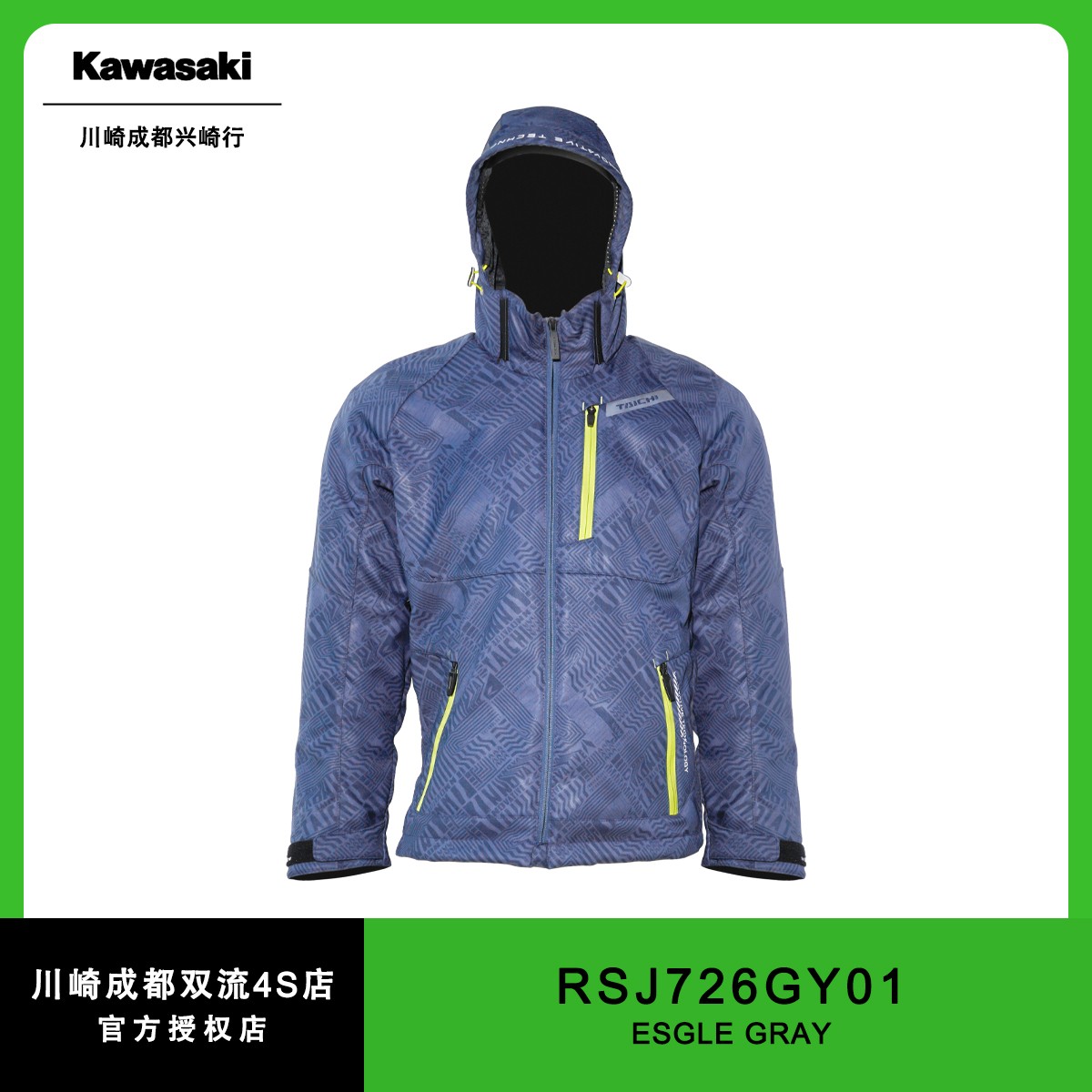 TAICHI海军蓝冬季骑行服 型号RSJ720NV02