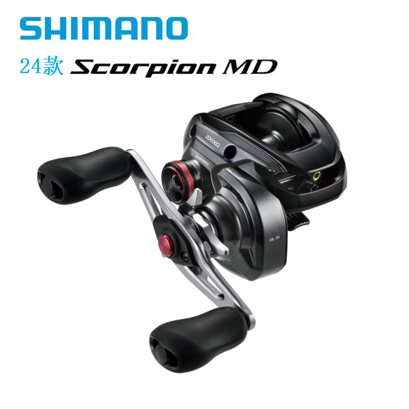 SHIMANO禧玛诺24新款Scorpion MD 红蝎水滴轮远投防炸线渔轮