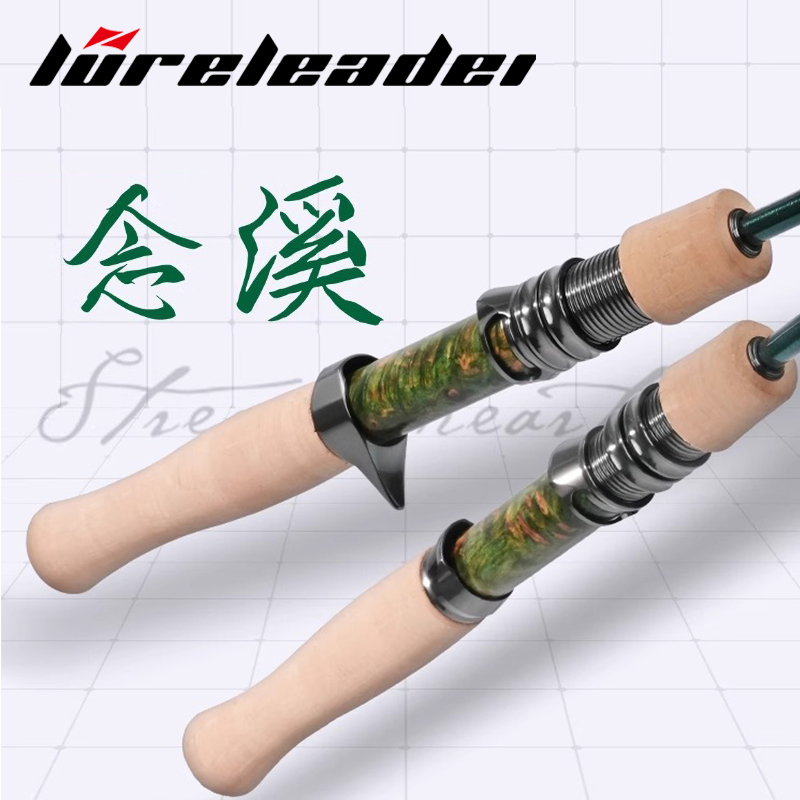 24款领峰念溪路亚竿超轻量短柄微物竿UL/L直柄枪柄马口白条溪流竿