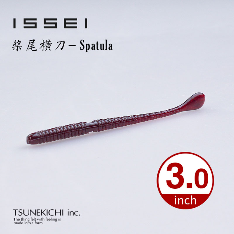 常吉Spatula3/4/5寸浆尾横刀面条虫摆尾路亚软饵鳜桂鱼无铅钓组
