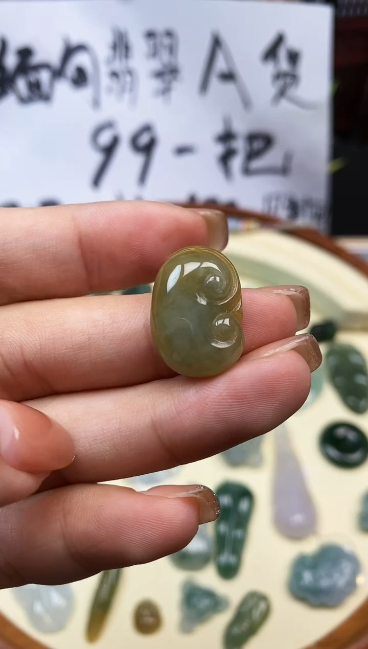 【闪购商品】翡翠颈饰未镶嵌1
