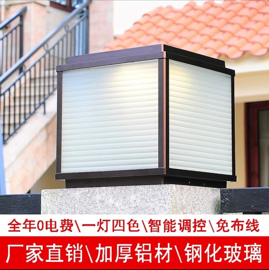 条纹太阳能柱头灯户外专用防水大灯别墅庭院围墙太阳能灯户外灯