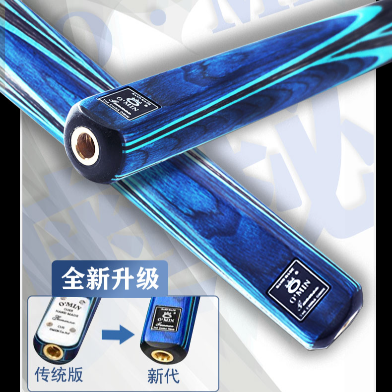 奥秘 枪手通杆台球杆小头中式黑八英式斯诺克分体杆高档杆精选