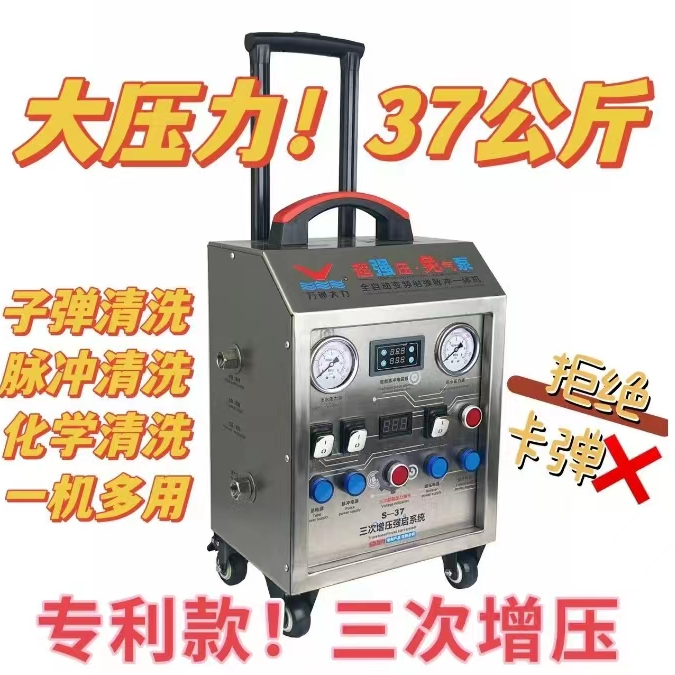万通大力860plus地暖清洗机脉冲地热自来水管道家电蒸汽清洗机