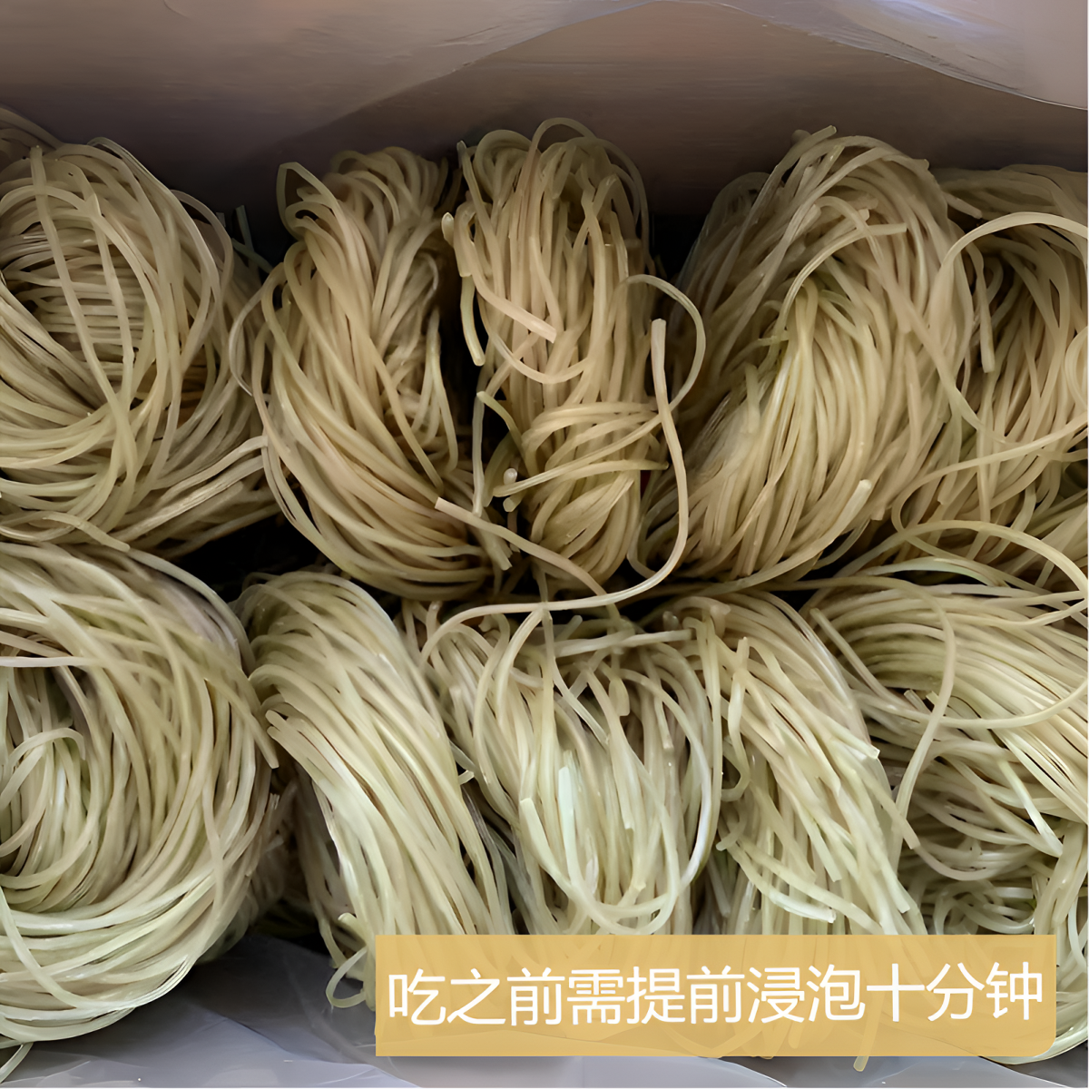2024 精选 平海泗粉 粉丝干货 2500g/箱（含箱重量）