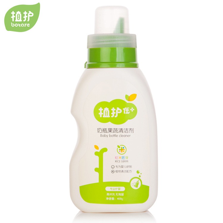 婴幼儿植护婴儿奶瓶清洗剂400g/瓶宝宝果蔬清洁剂玩具餐具洗涤剂