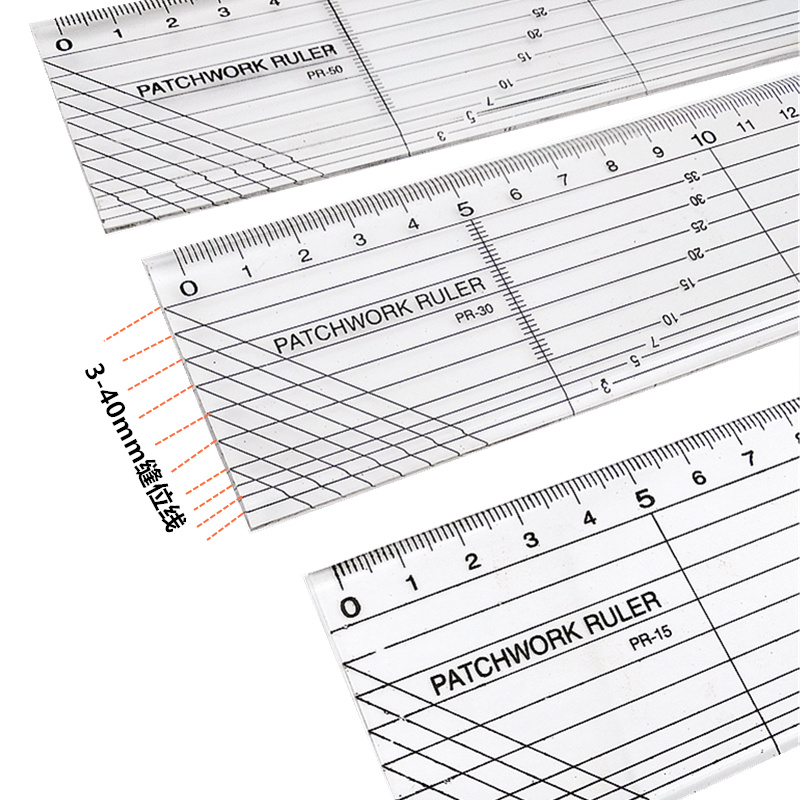 拼布直尺 多个缝份位拼布尺 DIY手工布艺工具 透明直尺定规尺