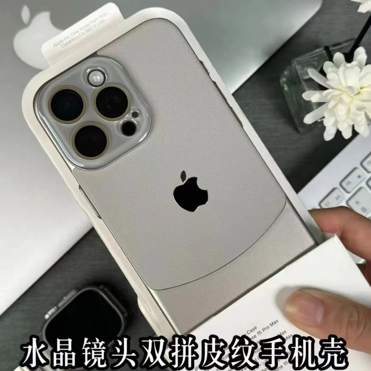 适用苹果16/15/14/13/12水晶镜头双拼皮纹壳iPhone16promax手机壳