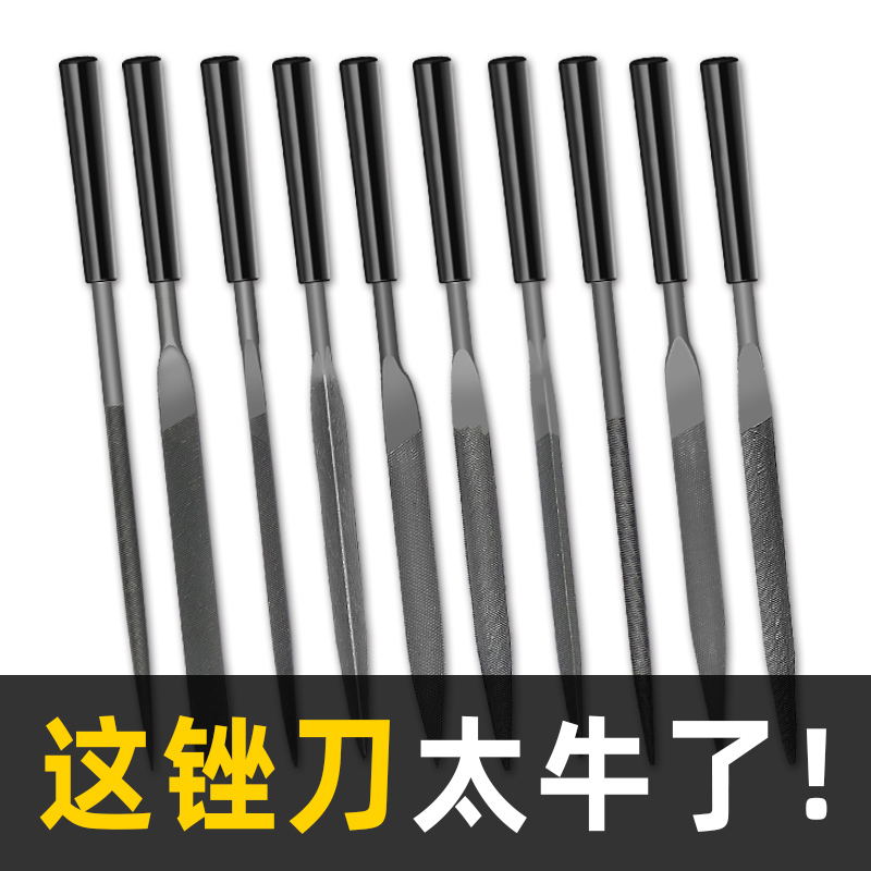什锦锉刀套装钢锉什锦挫迷你木搓刀金属木工打磨工具小锉子刀套装