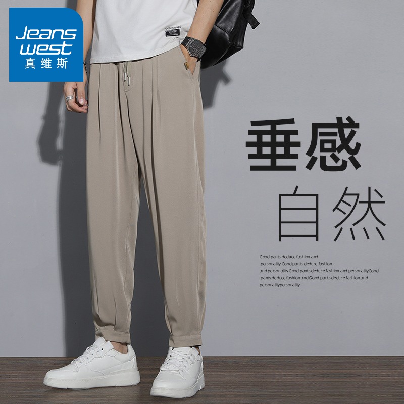 Jeanswest/真维斯男垂感宽松百搭夏季冰丝超薄休闲裤子男士九分裤