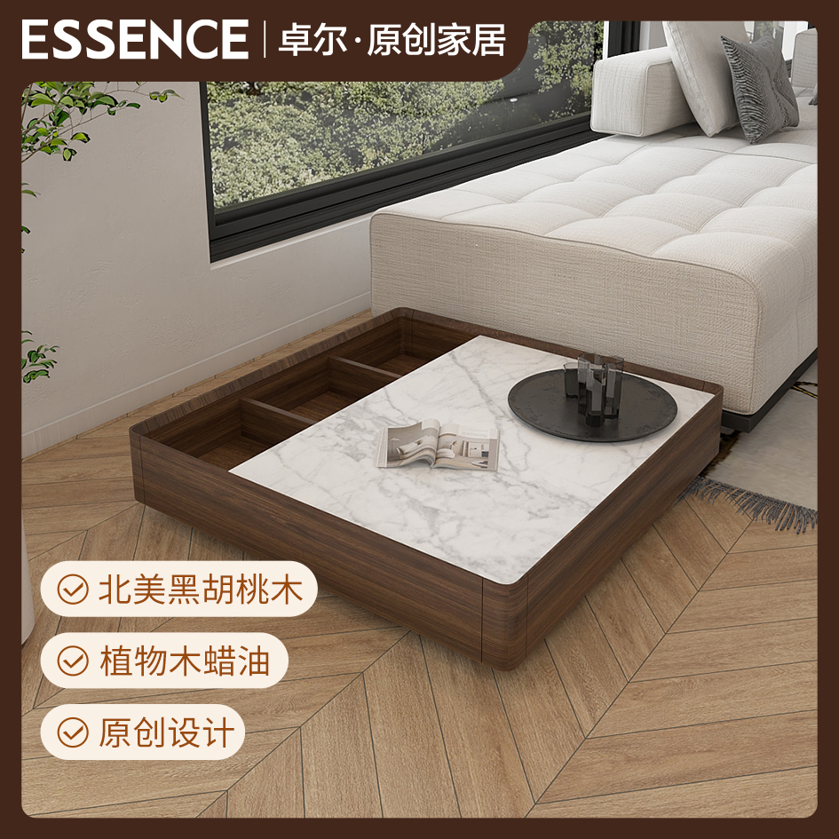 卓尔·原创家居黑胡桃实木茶几家用客厅多功能方形储物茶桌