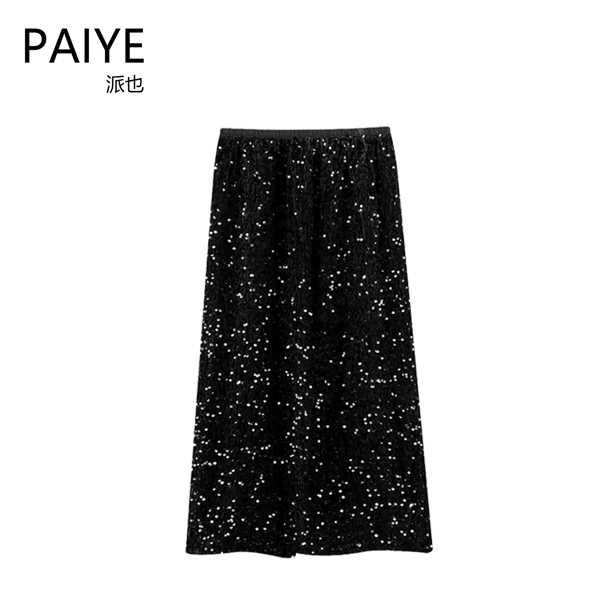 2025新款黑色松紧腰亮片半身裙女秋中长款显瘦气质a字半裙A78039