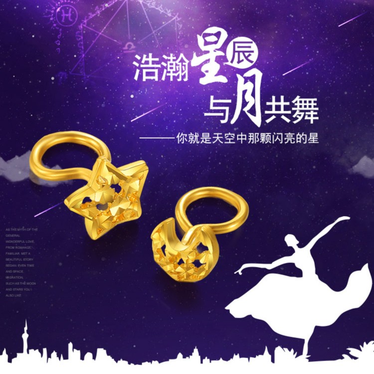 SUNFEEL/赛菲尔【十二店】足金仿钻五角星耳钉RDA00948