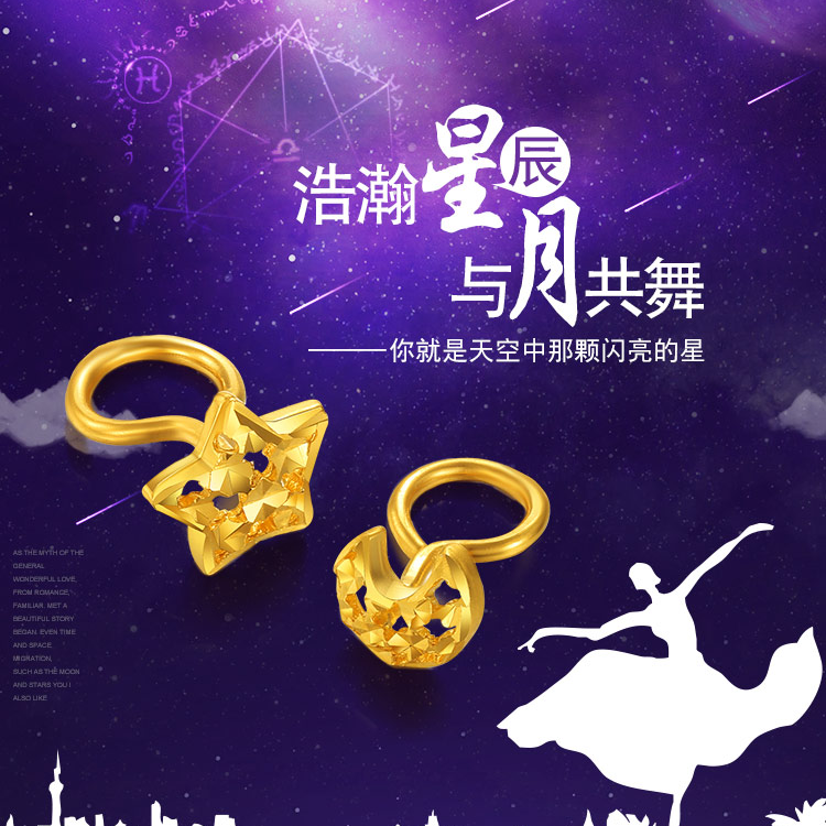 SUNFEEL/赛菲尔【优选店】足金璀璨仿钻五角星耳钉RDA00948