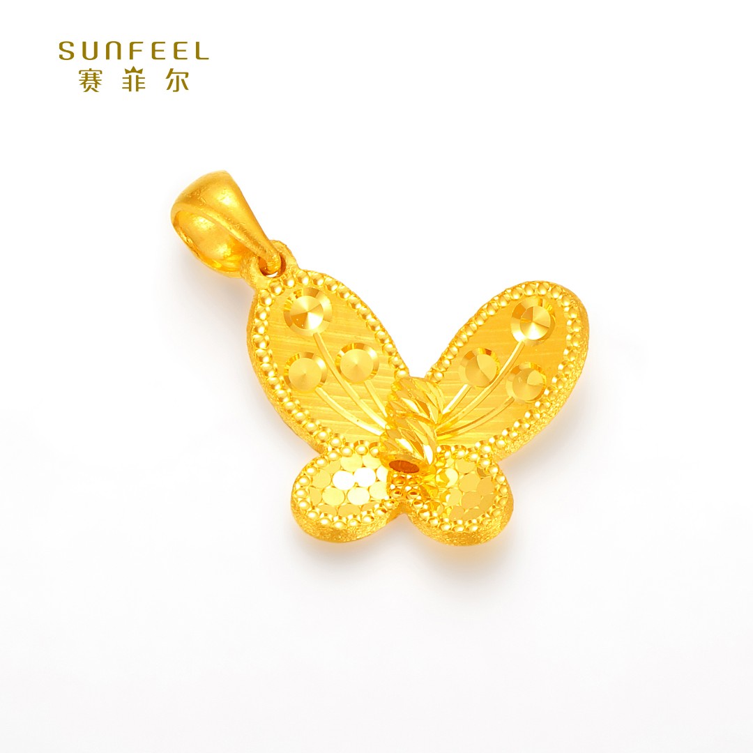 SUNFEEL/赛菲尔【二十二店】足金闪光金蝴蝶吊坠HD20020457