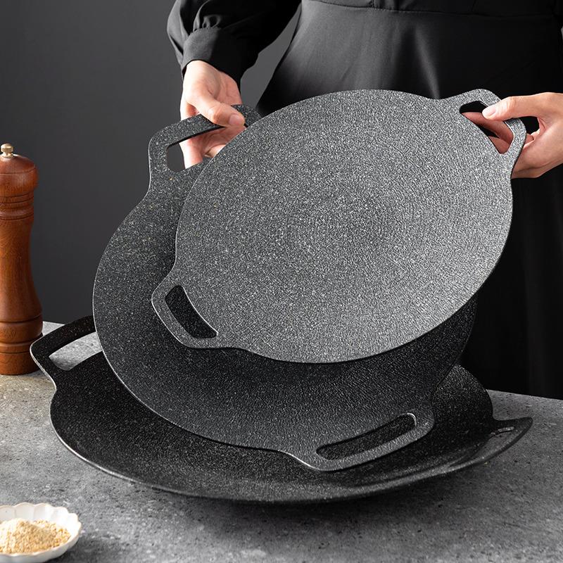 韩版圆形户外烧烤盘韩式烤肉盘家用煎烤盘电磁炉卡式炉专用烤肉锅