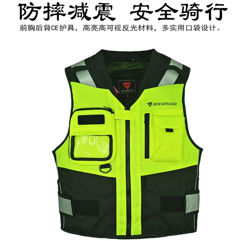 摩托车骑行反光马甲防摔夏季背心夜间安全服机车摩旅护甲衣骑行服