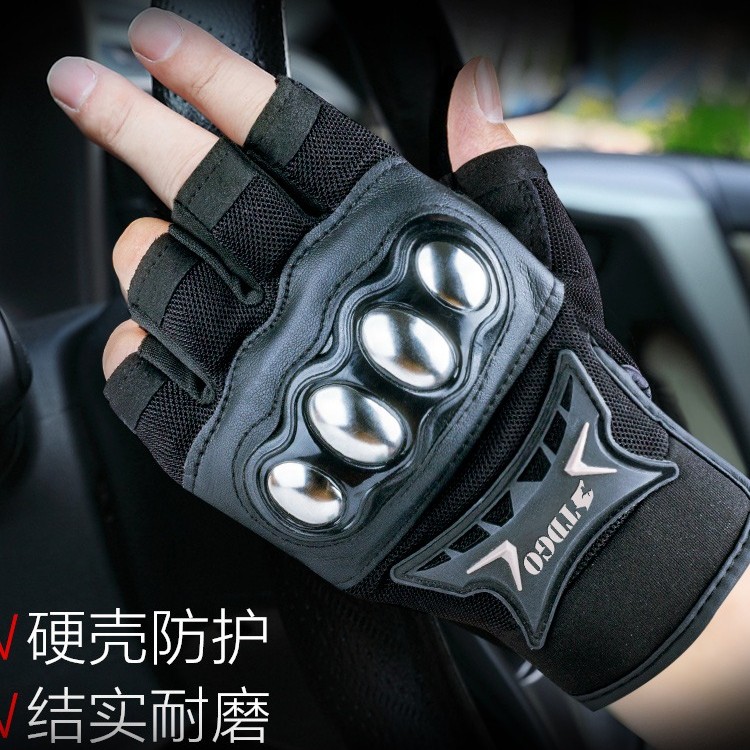 摩托车手套夏天半指骑行手套透气防摔装备男女复古手套男士四季